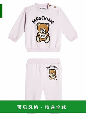 1h可退 香港直邮Moschino 莫斯奇诺 婴儿 sweatshirt and sweatpa