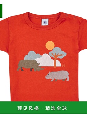 欧洲直邮Petit Bateau 小帆船 童款 FAON 短袖T恤 橙色