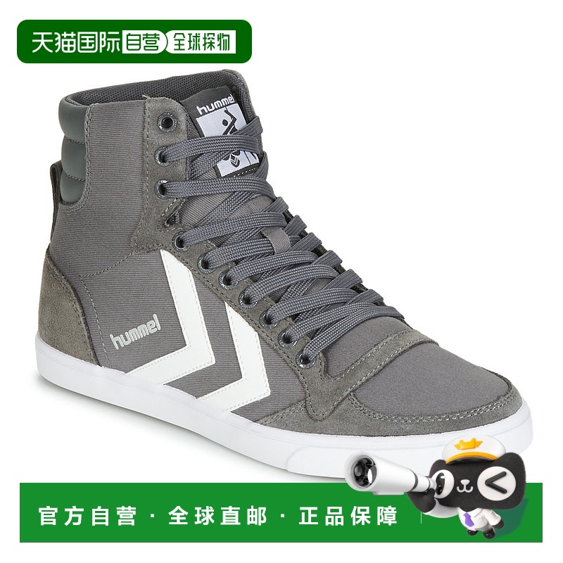 欧洲直邮hummel 男女同款灰色高帮系带舒适透气时尚休闲百搭板鞋