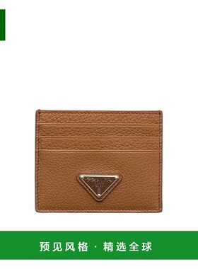 香港直邮Prada 徽标卡夹 2MC0252E54普拉达卡包
