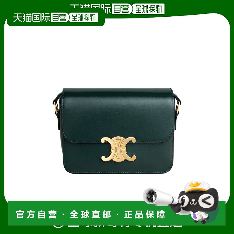 香港直邮Celine TEEN TRIOMPHE翻盖单肩包 188423BF4.