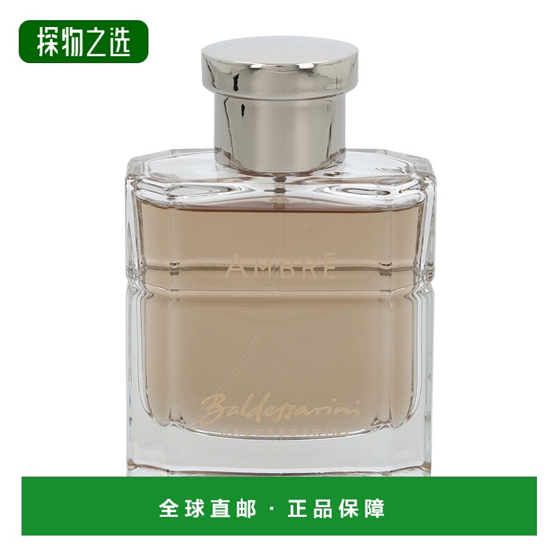 欧洲直邮Baldessarini Ambre Men Edt Spray