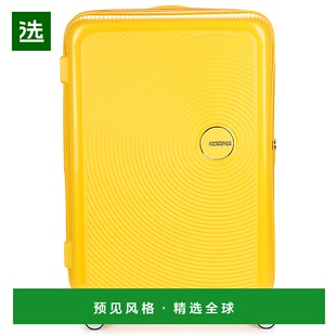欧洲直邮AMERICAN TOURISTER 美旅 男女同款包 春夏 硬壳行李箱 S