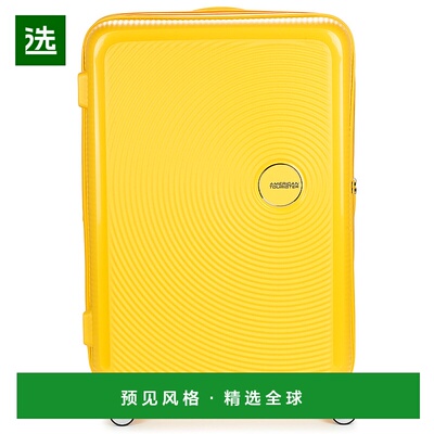 欧洲直邮AMERICAN TOURISTER 美旅 男女同款包 春夏 硬壳行李箱 S