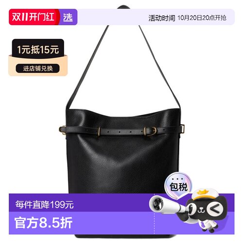 美国直邮madewell 女士 托特包斜挎包手提包【付后1h可退】