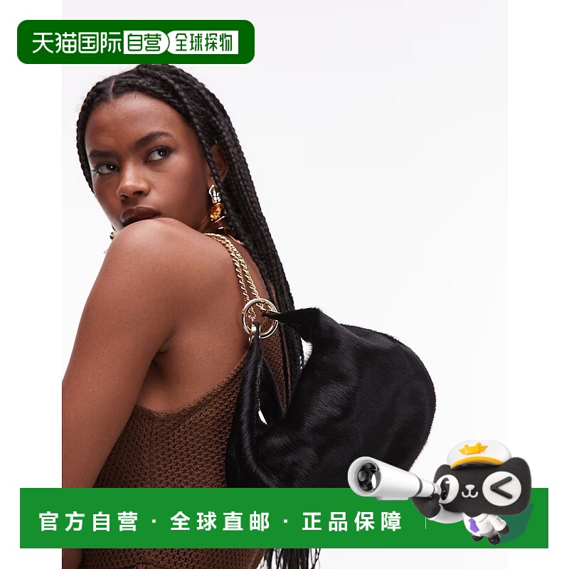 1h可退 香港直邮ASOS 女士 设计小马毛金色五金件手包(黑色)