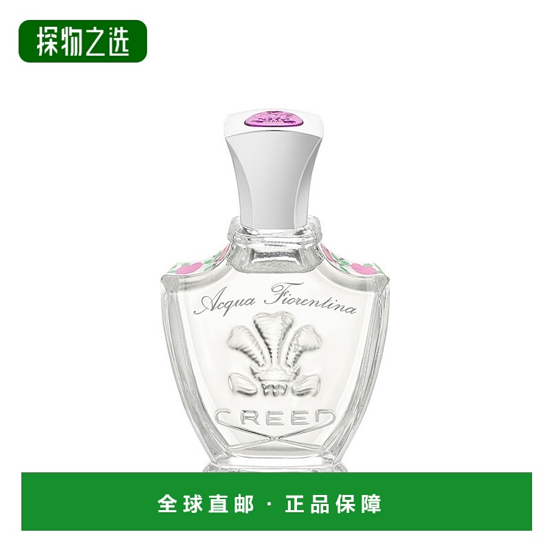 欧洲直邮Creed佛罗伦萨之水女士浓香水EDP馥郁芬芳留香自然30ml