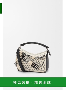 1h可退 欧洲直邮Loewe罗意威 Puzzle女士黑色/白色棉拉链开合小号