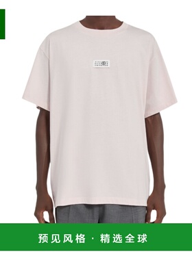 香港直邮MM6 MAISON MARGIELA 男士T恤 SH0GC0071M20170231