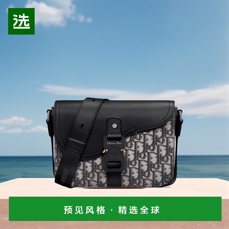 欧洲直邮DIOR迪奥22新款Saddle迷你提花帆布配粒面小牛皮男包