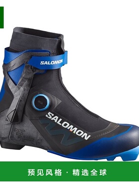 欧洲直邮Salomon萨洛蒙 S/RACE男女通用滑雪靴新款黑色雪鞋碳纤维