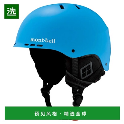 1h可退 香港直邮mont-bell 户外头盔 1124652SEBL CO 蓝色 Fall l