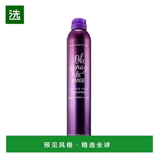 欧洲直邮Bumble and bumble柔顺定性喷雾发胶300ml正品
