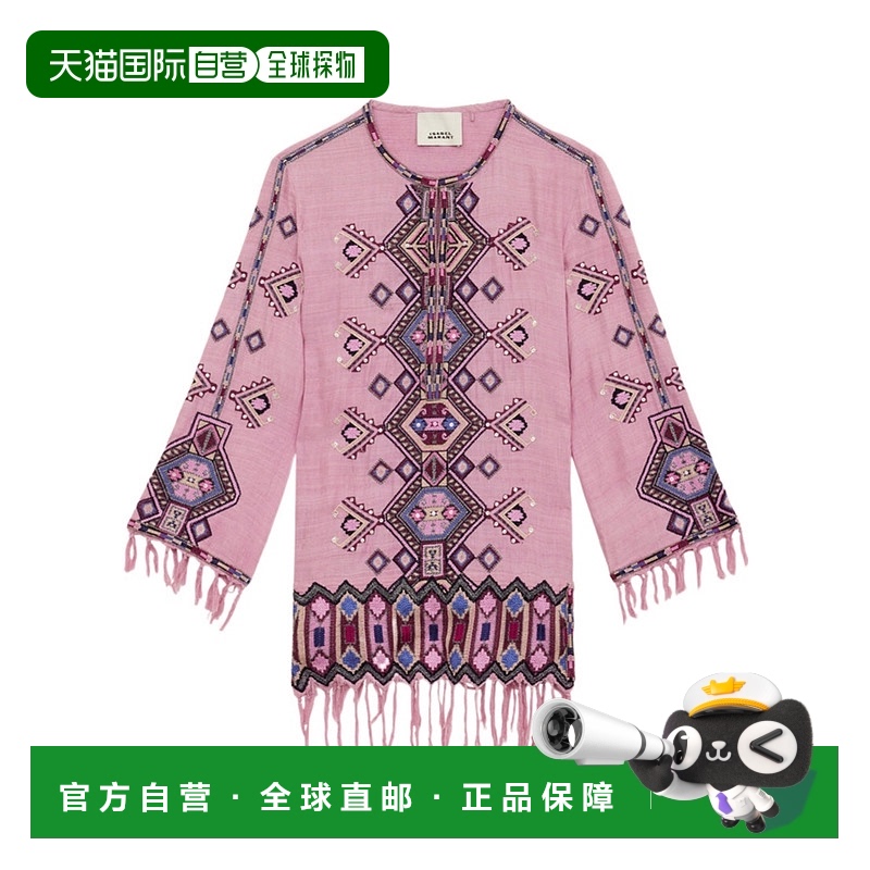香港直邮Isabel Marant Matka 长袖连衣裙 RO0768FAC2J09I真丝