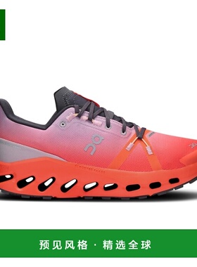 欧洲直邮On昂跑Cloudsurfer女士淡紫色/焰红色防水再生聚酯越跑鞋