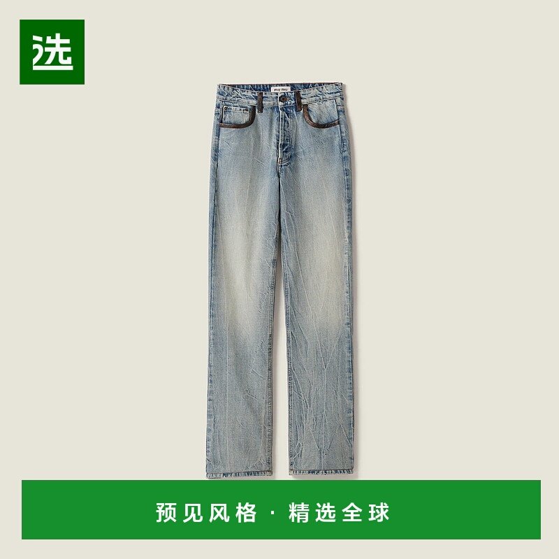 1h可退 欧洲直邮MIU MIU 缪缪 25秋冬 GWP580_175S_F0076_S_OOO