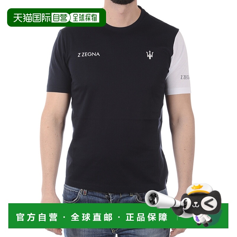 【99新未使用】香港直邮Zegna 徽标T恤 VP372ZZB640