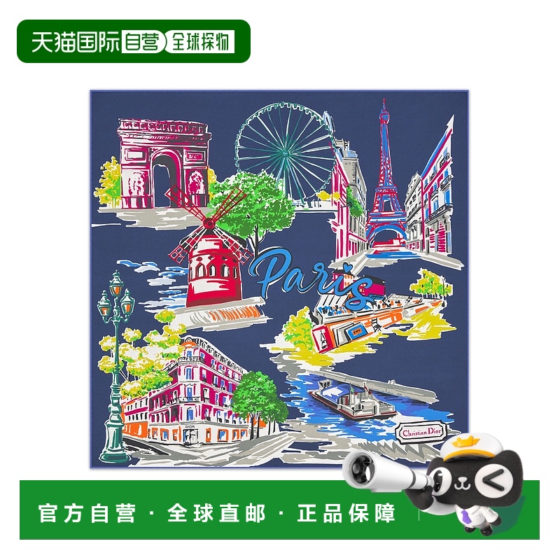 欧洲直邮DIOR (2025) Carré 70 迪奥纪念品围巾