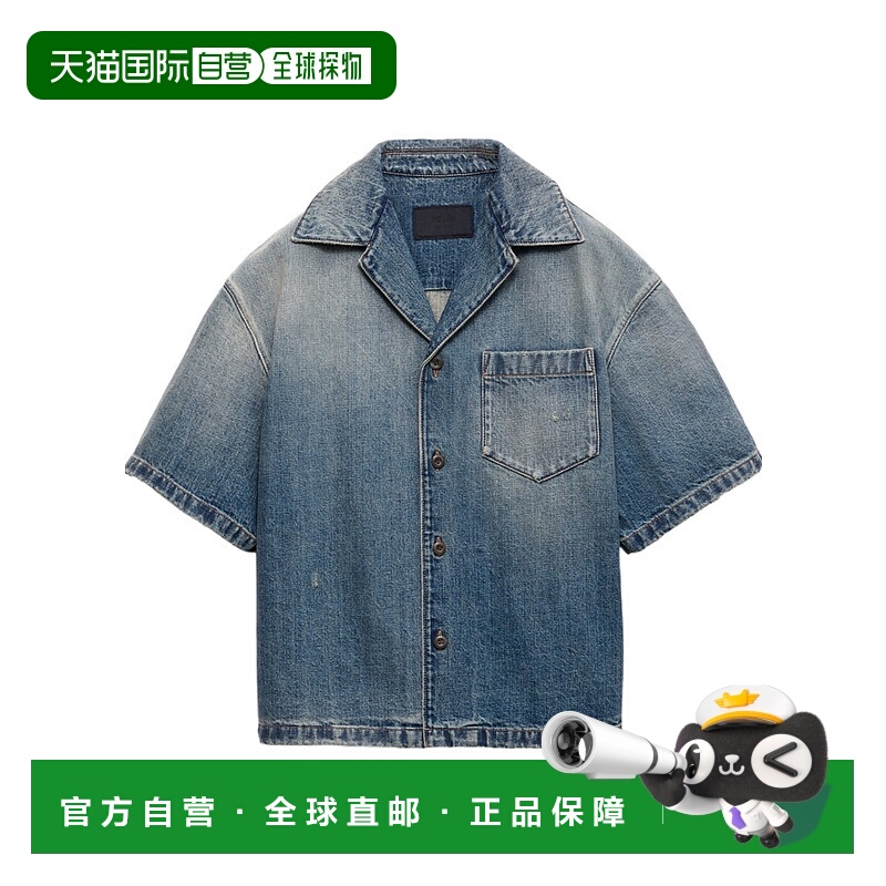 香港直邮Prada 短袖牛仔衬衫 GEC0681639SAM1