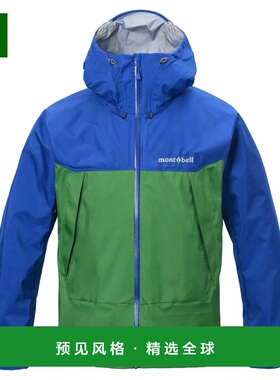 1h可退 香港直邮mont-bell 男士户外冲锋衣 2328333GN CO 花色 Th