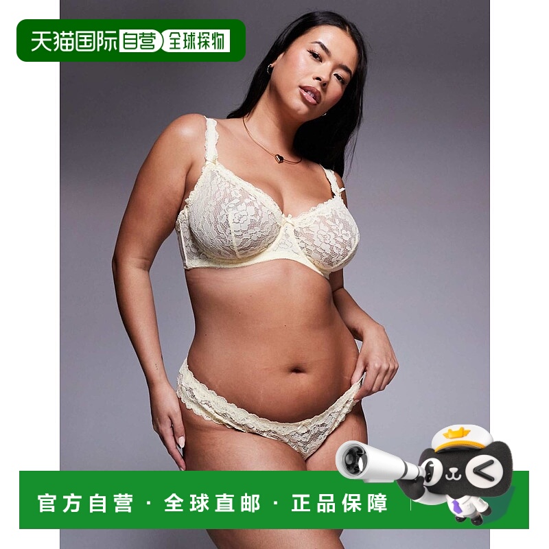 1h可退 香港直邮ASOS 女士 Curve brazilian 设计淡褐色全蕾丝边(