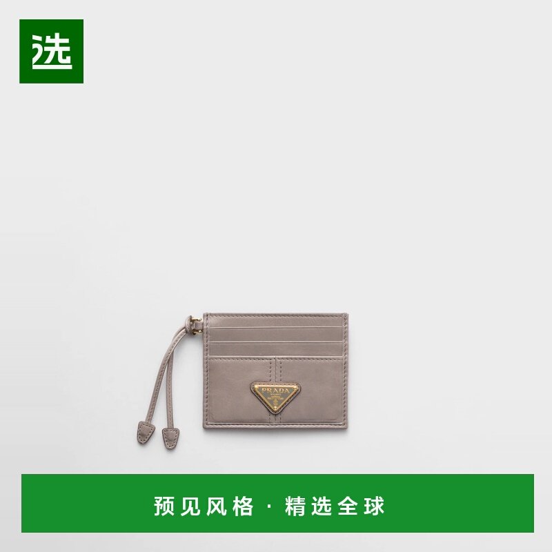 欧洲直邮PRADA 普拉达 25秋冬 1MC025_2CYR_F0116 女士 卡包 皮革,箱包皮具/热销女包/男包,卡包,淘宝优惠券,粉丝福利购,淘宝优惠卷