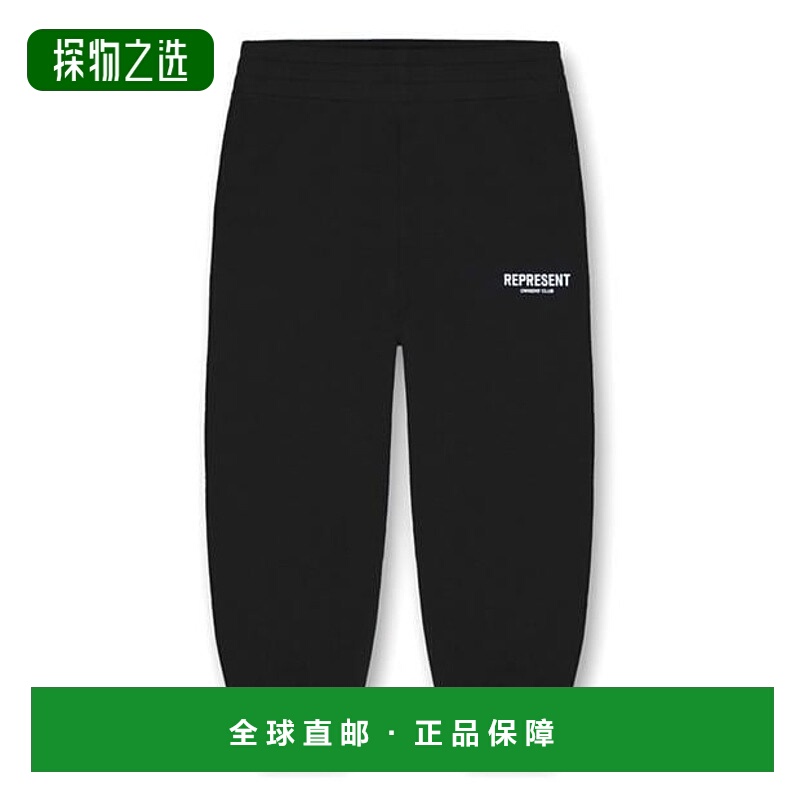 香港直邮Represent 婴儿 Rep OC 男女通款迷你超软棉质慢跑裤童装