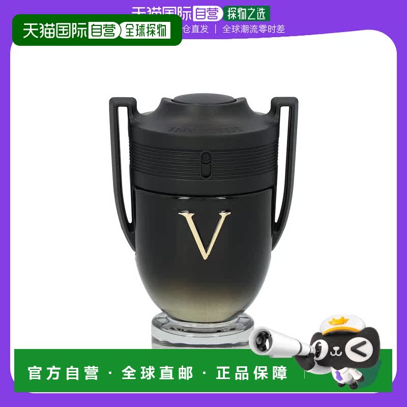 欧洲直邮PACO RABANNE帕高EDP香水50ml留香持久 清新馥郁淡雅