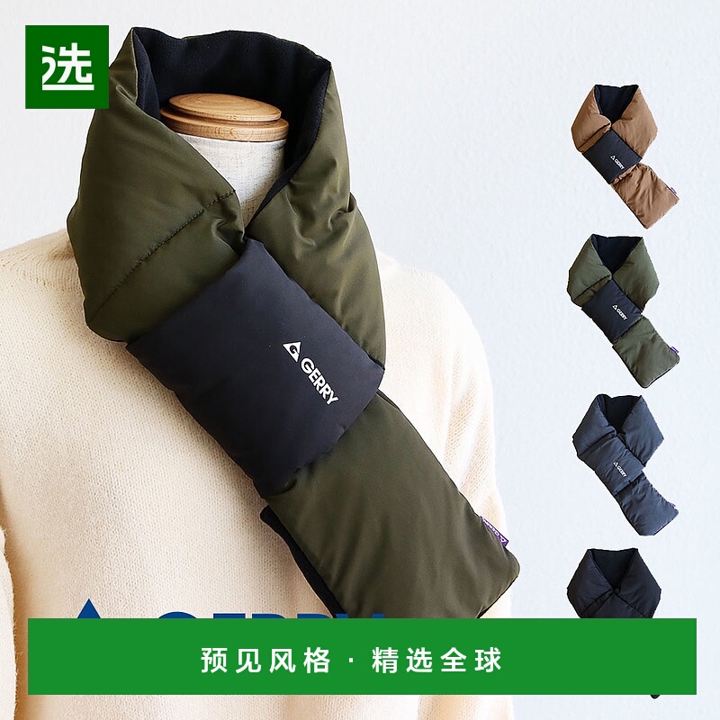 日本直邮gerry 围巾配饰加厚围巾围脖保暖防寒保暖户外野营羽绒围