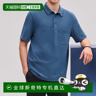 蓝色棉质罗纹饰边polo衫 1h可退 男士 欧洲直邮Hermes 爱马仕
