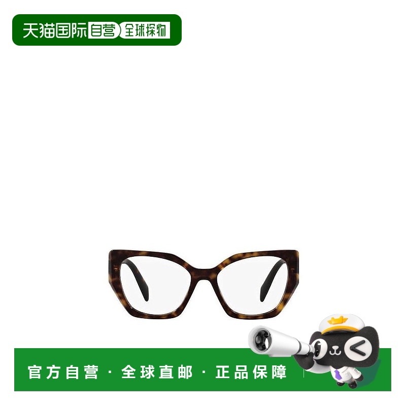 【99新未使用】香港直邮Prada 徽标平光镜 PR18WV普拉达