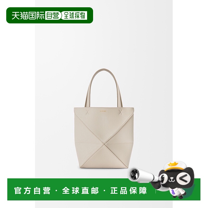 自营1h可退 欧洲直邮Loewe罗意威 Puzzle女士浅幻影色牛皮logo标