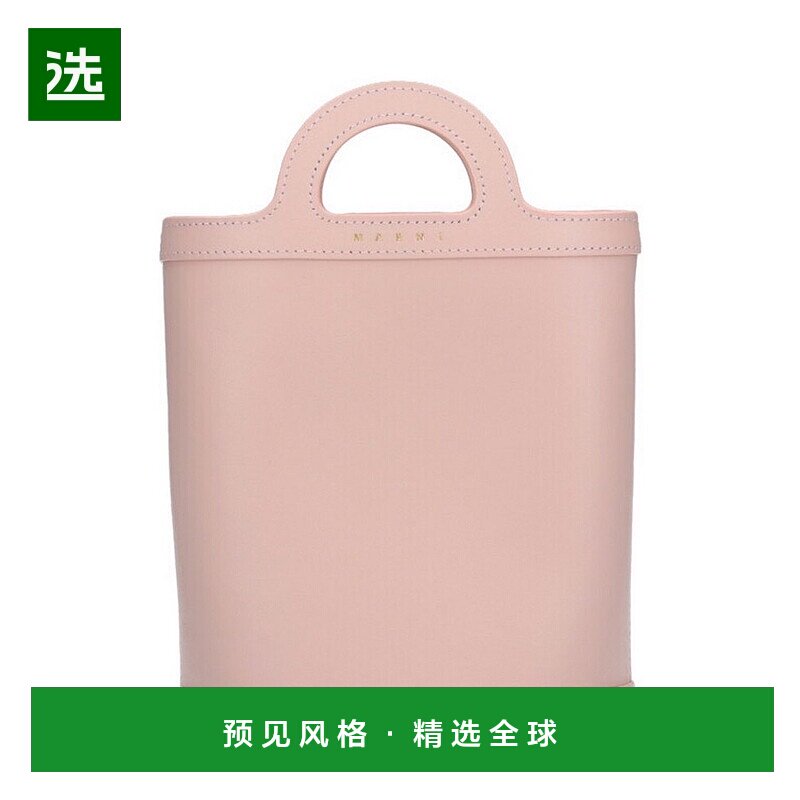 1h可退 香港直邮Marni 玛尼 女士 logo水桶包 PHMO0039Q1LV589