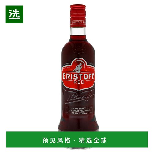 欧洲直邮Eristoff傲士度夫鸡尾酒18%700ml法国馥郁浓烈浓郁丝滑