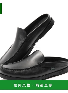 韩国直邮paraboot Bahamas Marine男士小牛皮乐福鞋凉拖小皮鞋