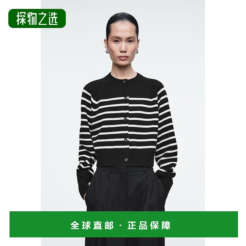 欧洲直邮COS 女士黑色/白色羊毛开衫新款长袖