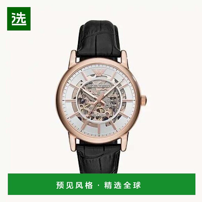 EMPORIO ARMANI阿玛尼AR60007机械机芯真皮时尚男士手表