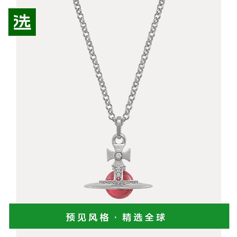 1h可退 欧洲直邮VIVIENNE WESTWOOD西太后经典土星环吊坠项链透粉