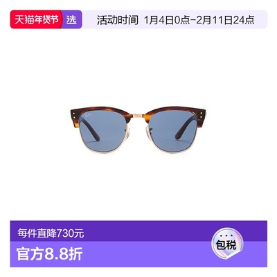 1h可退 香港直邮Ray·Ban 雷朋 女士 Clubmaster Reverse 太阳眼