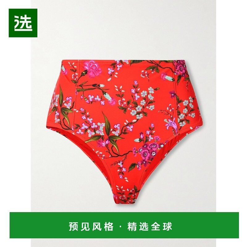 1h可退 香港直邮Erdem 女士 印花比基尼泳裤 VC24VC0SWB1RSSSJPOP,女装/女士精品,时尚套装,淘宝优惠券,粉丝福利购,淘宝优惠卷