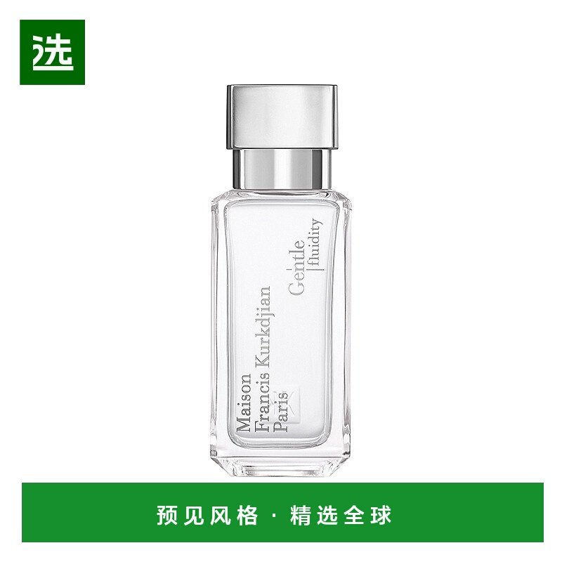 欧洲直邮MKF/梵诗柯「自由之我银色版」中性香水 EDP浓香水35-70m