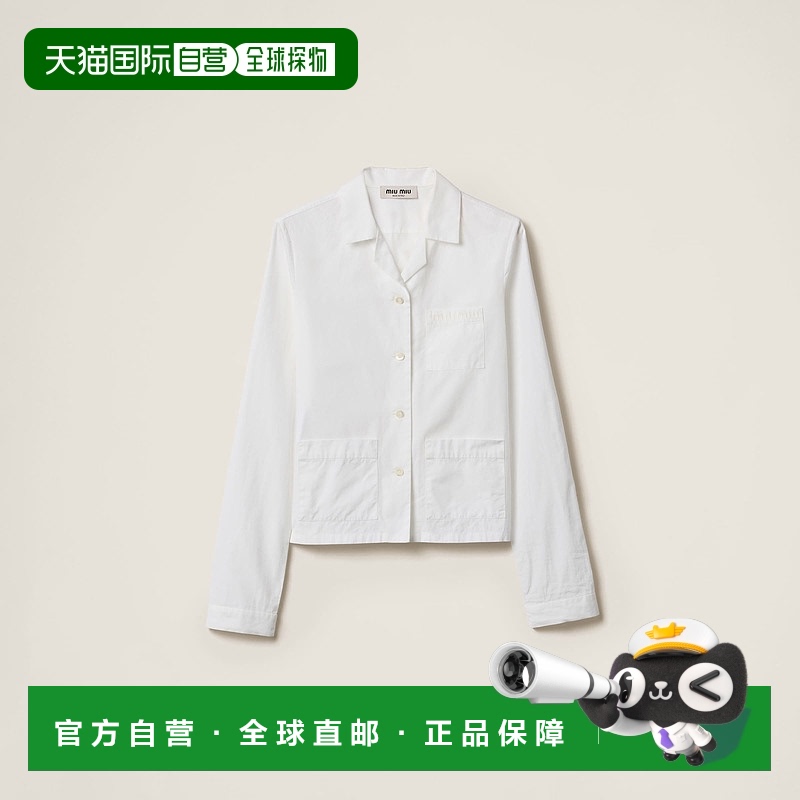 欧洲直邮MIU MIU(缪缪)24年上新 女士府绸衬衫潮流时尚百搭舒适