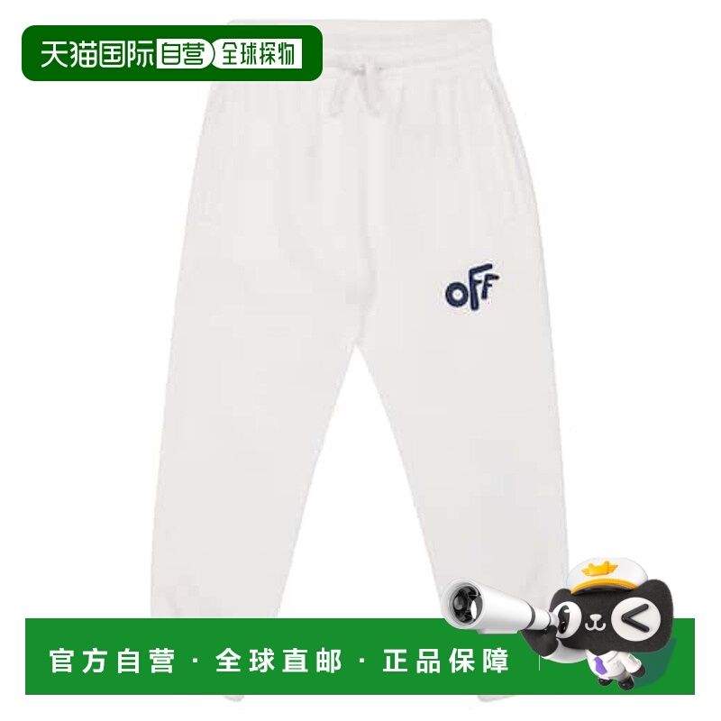1h可退 香港直邮Off-white 男童 徽标棉质运动裤童装 blue蓝色 舒