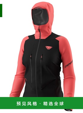 香港直邮DYNAFIT 女士户外冲锋衣 1025037CABANA