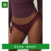 美国直邮 女士 out 1h可退 from under 三角裤