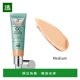 欧洲直邮IT 32ml 小绿管CC霜遮瑕SPF40 COSMETICS依科美 无油款