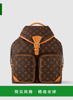 欧洲直邮LV/路易威登 Montsouris Cargo男士棕色老花帆布双肩包