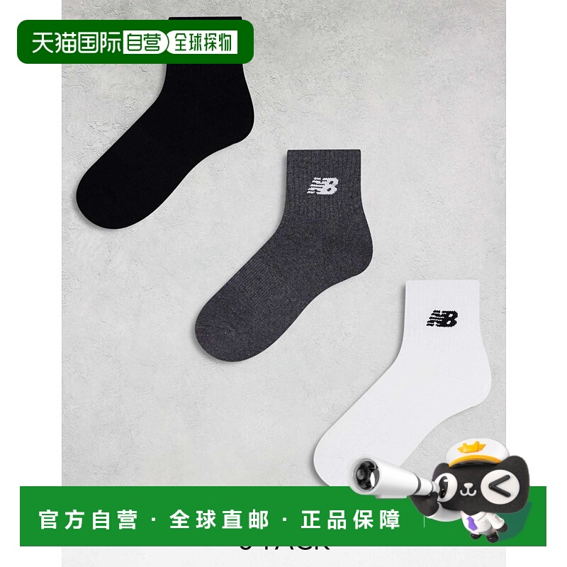 1h可退 香港直邮New Balance 新百伦 女士 mid 徽标多袜子(三件套