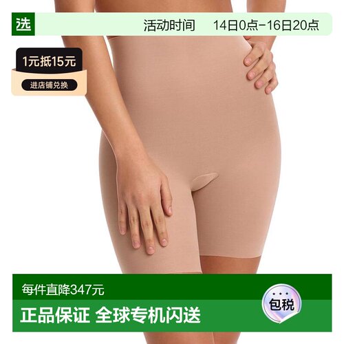 1h可退 【美国直邮】commando 女士 休闲短裤