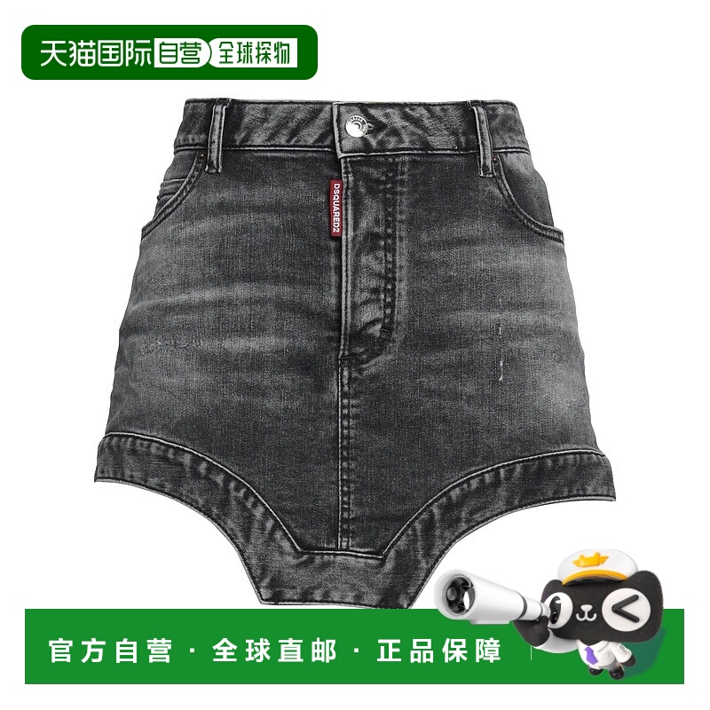 1h可退 香港直邮Dsquared2 二次方 女士 牛仔半身裙 grey灰色 舒